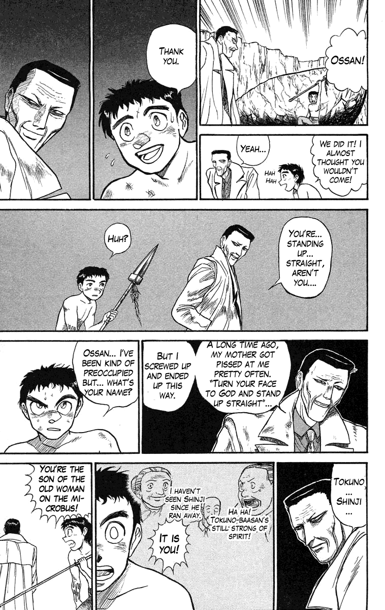 Read Ushio and Tora ENGLISH Manga Online