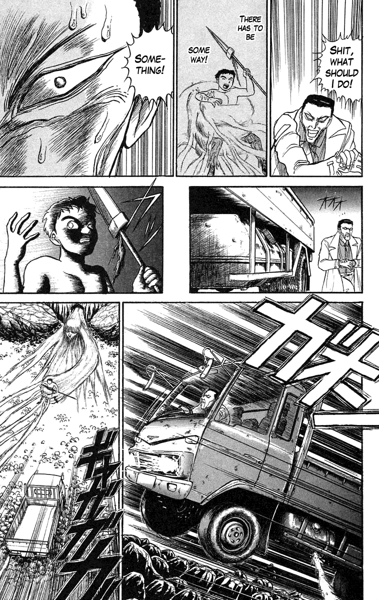 Read Ushio and Tora ENGLISH Manga Online