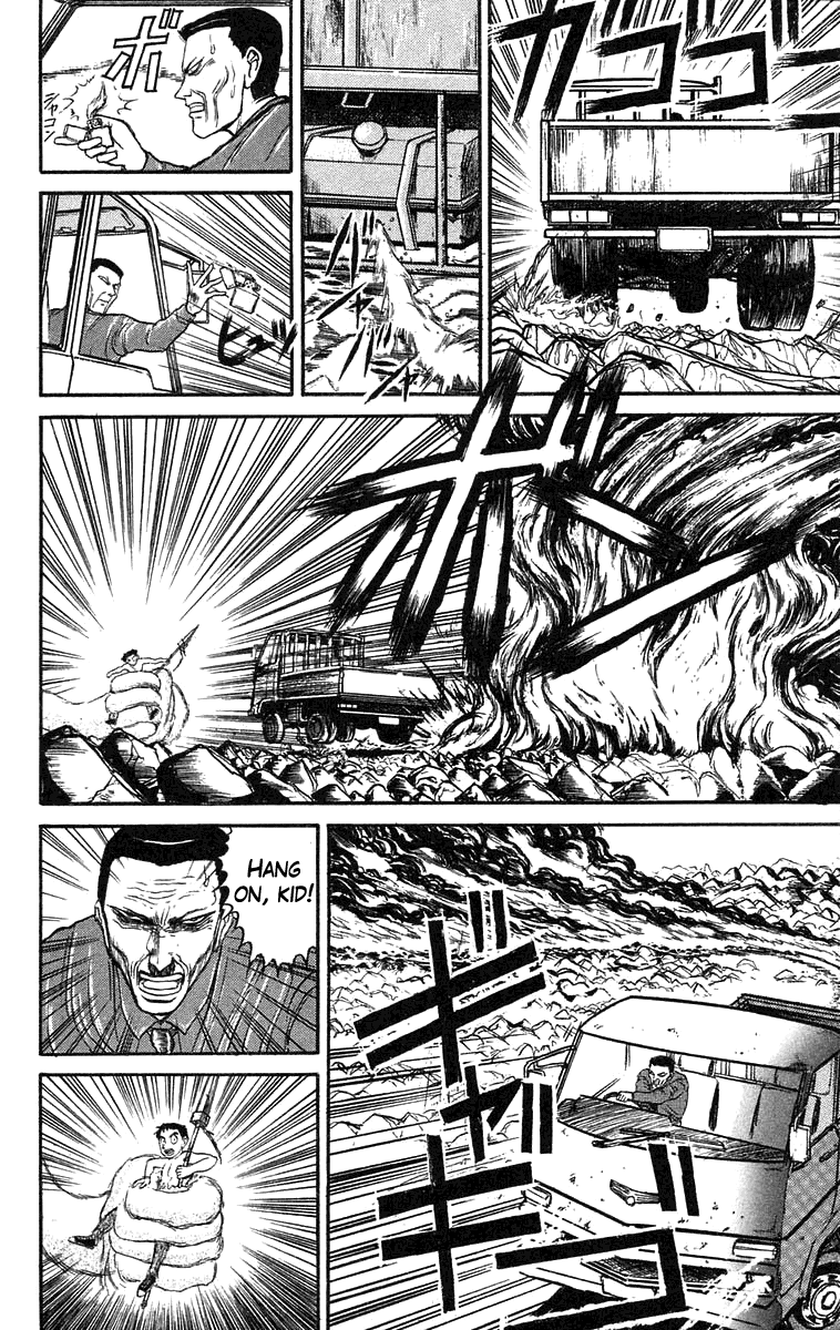 Read Ushio and Tora ENGLISH Manga Online
