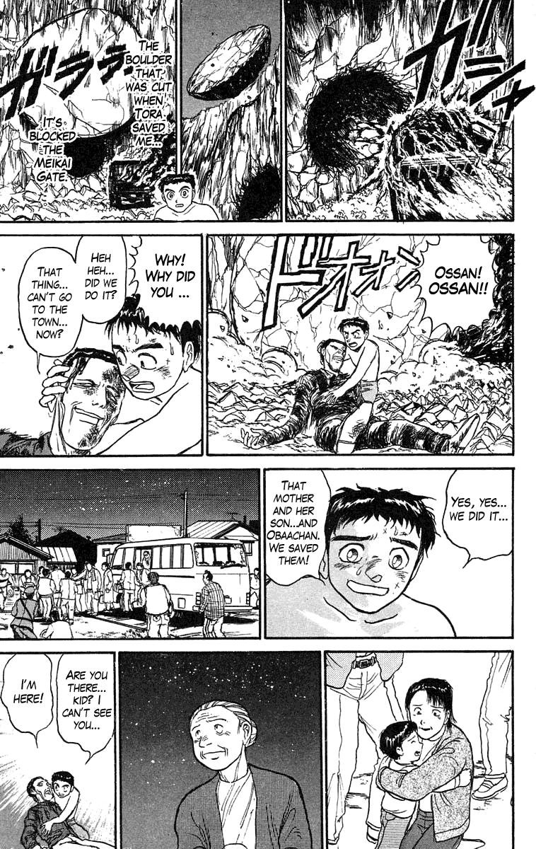 Read Ushio and Tora ENGLISH Manga Online