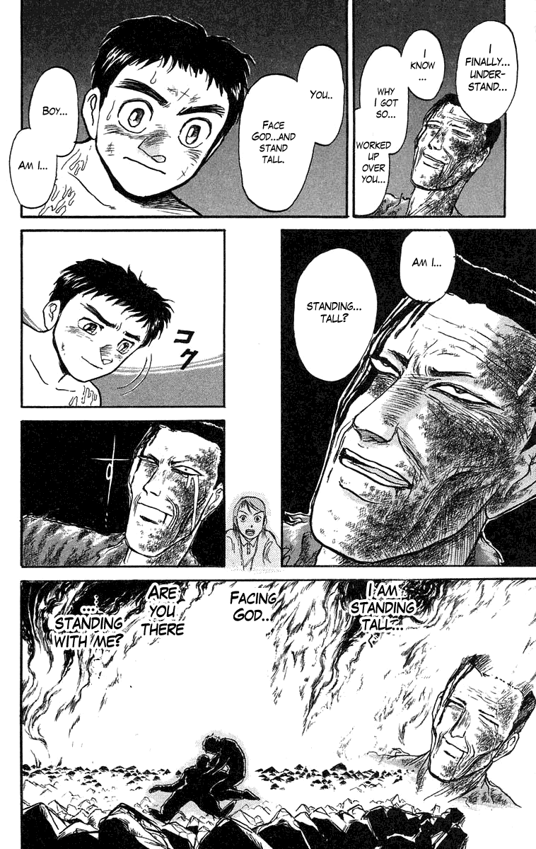 Read Ushio and Tora ENGLISH Manga Online