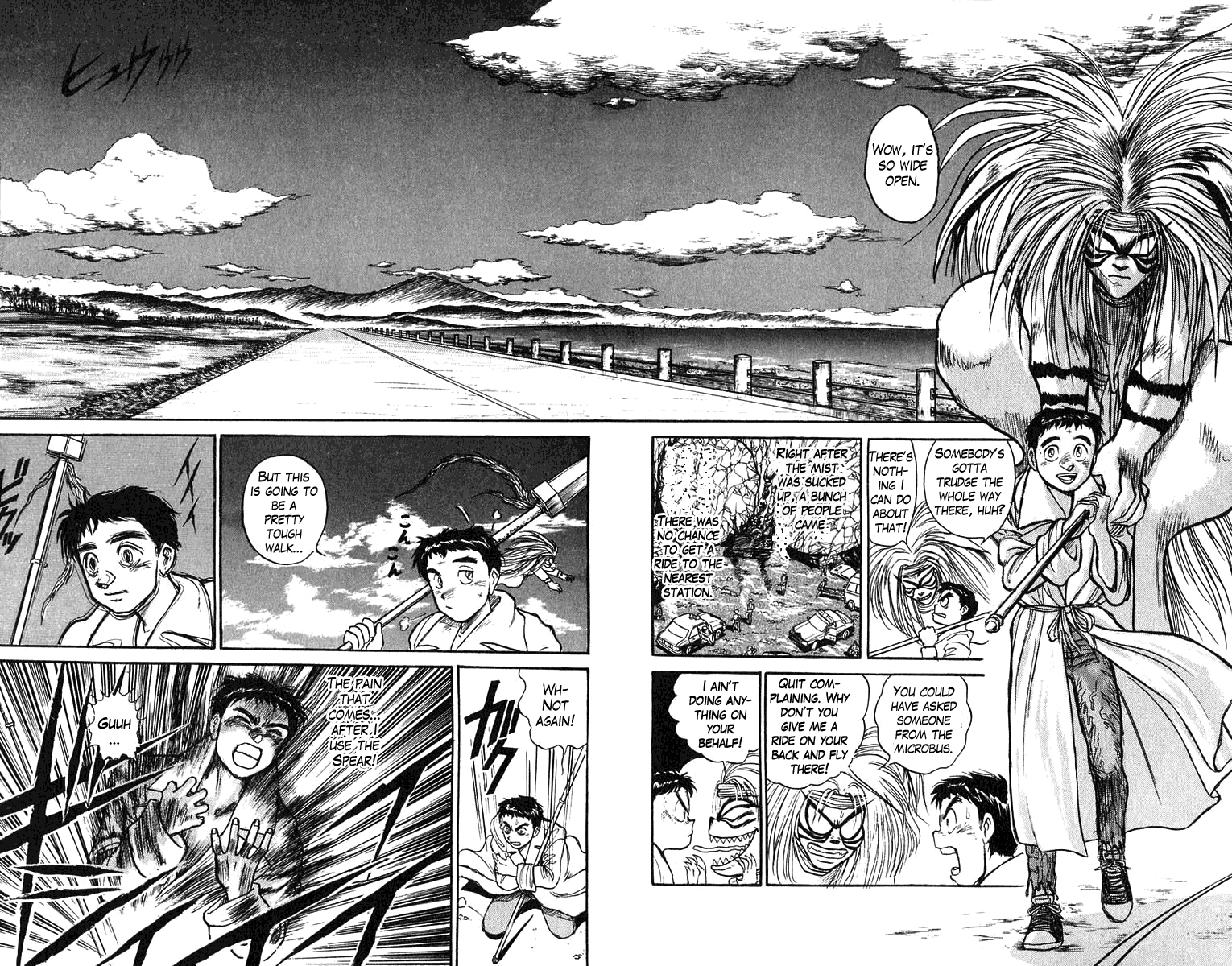 Read Ushio and Tora ENGLISH Manga Online