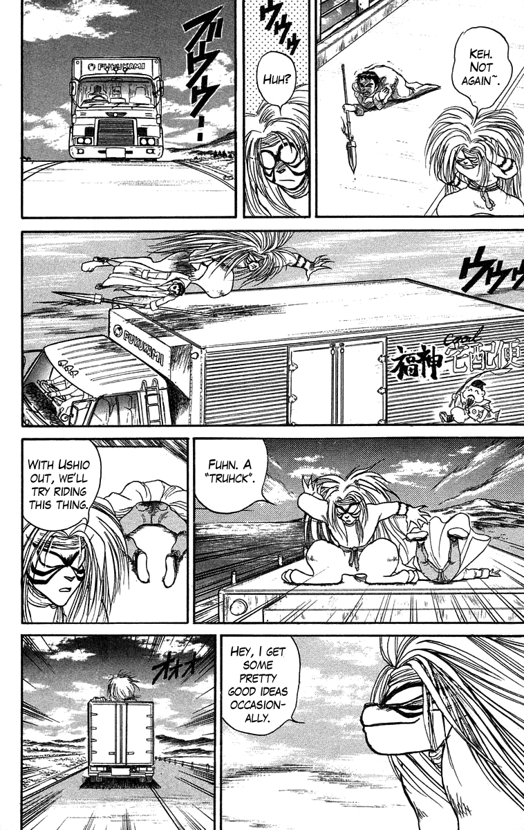 Read Ushio and Tora ENGLISH Manga Online