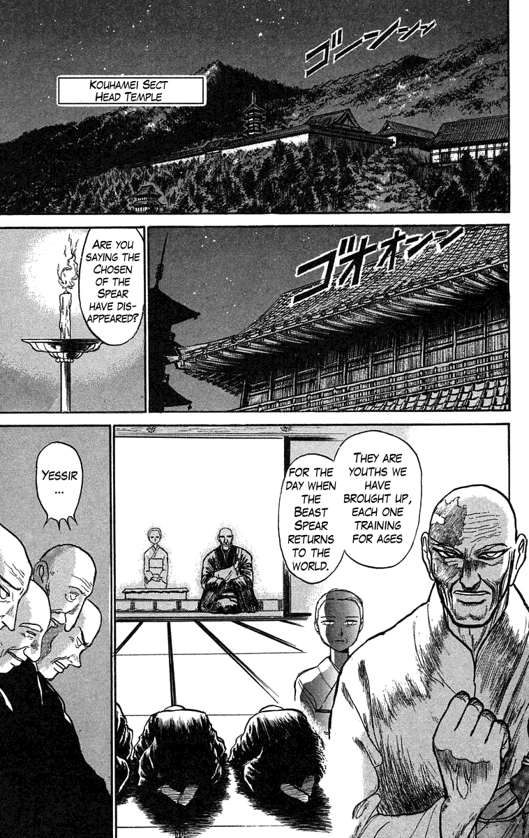 Read Ushio and Tora ENGLISH Manga Online