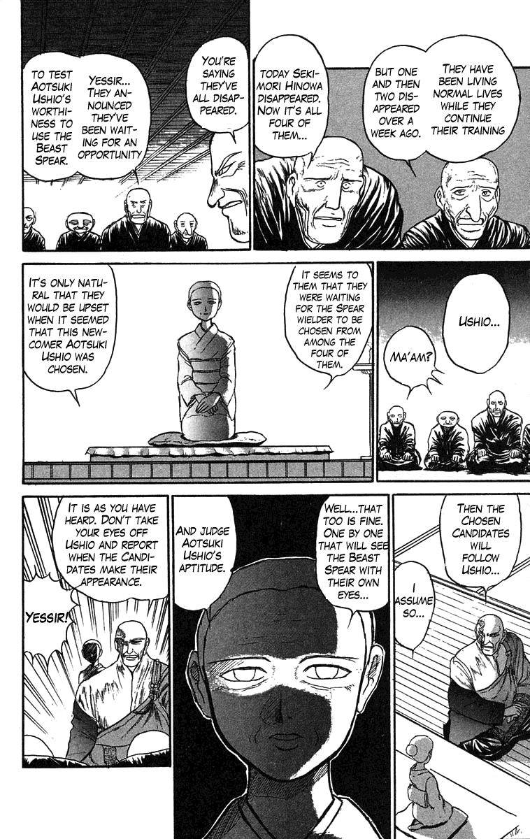 Read Ushio and Tora ENGLISH Manga Online