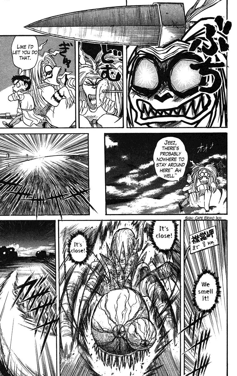 Read Ushio and Tora ENGLISH Manga Online