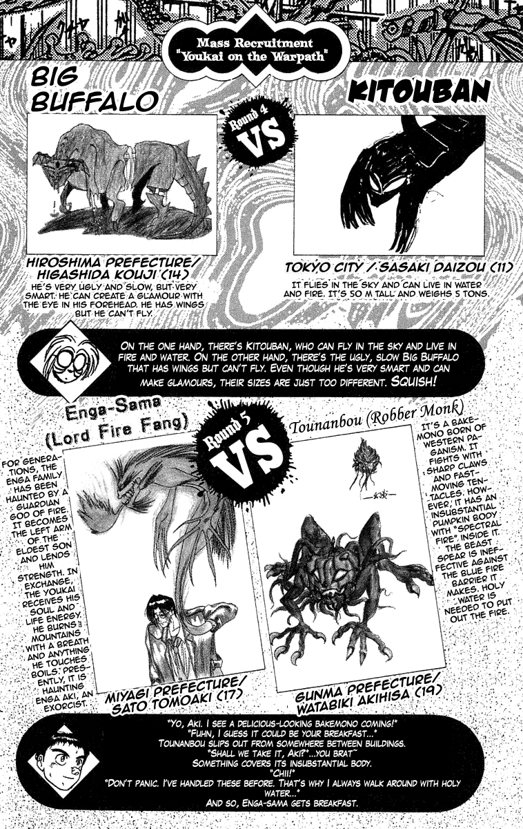 Read Ushio and Tora ENGLISH Manga Online