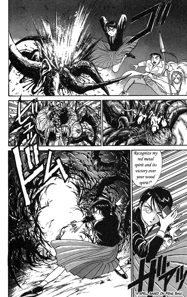 Read Ushio and Tora ENGLISH Manga Online