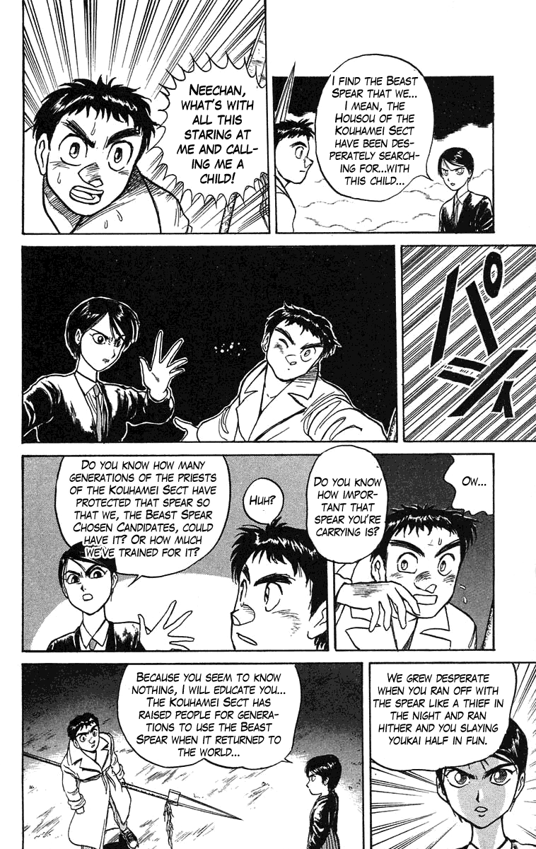 Read Ushio and Tora ENGLISH Manga Online