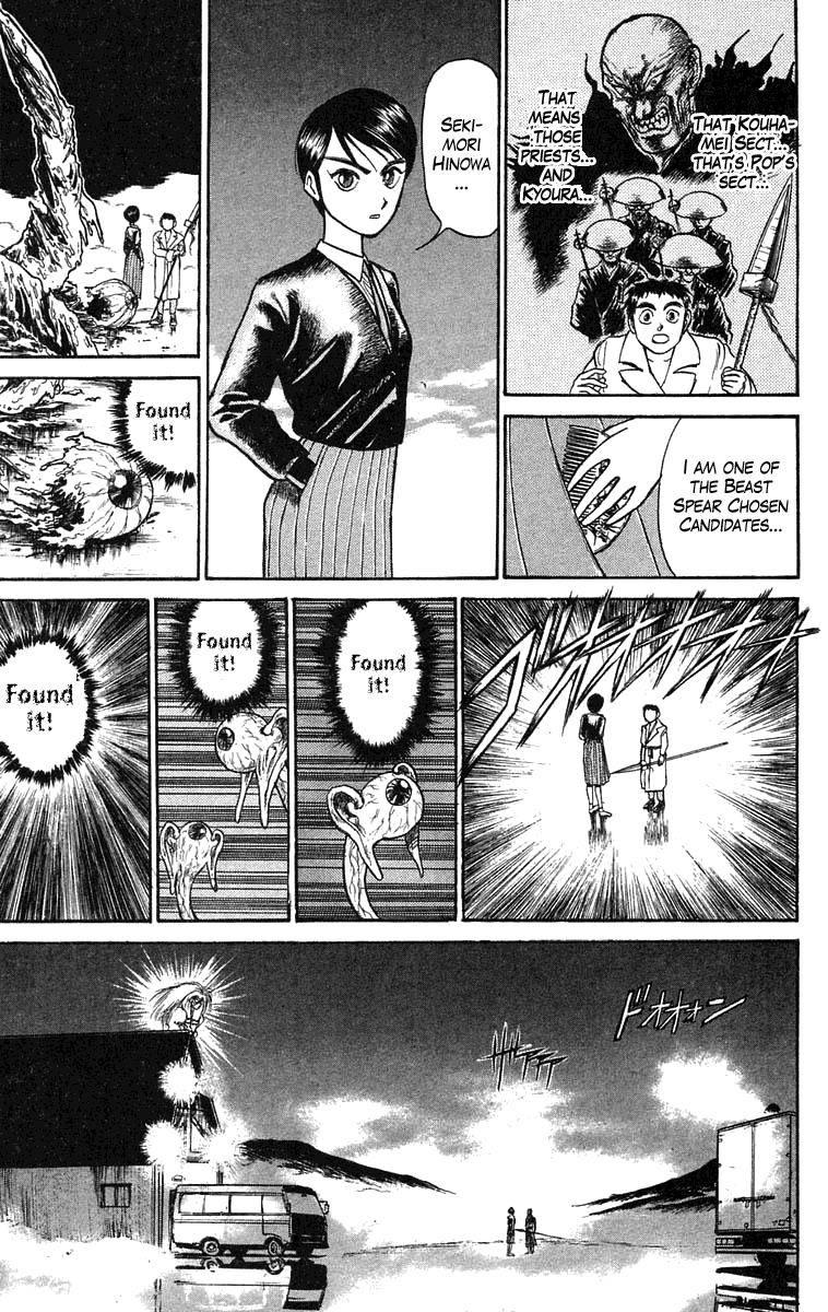 Read Ushio and Tora ENGLISH Manga Online