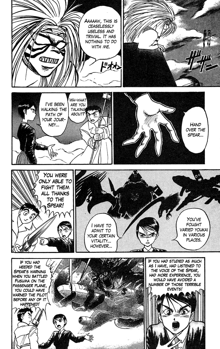 Read Ushio and Tora ENGLISH Manga Online