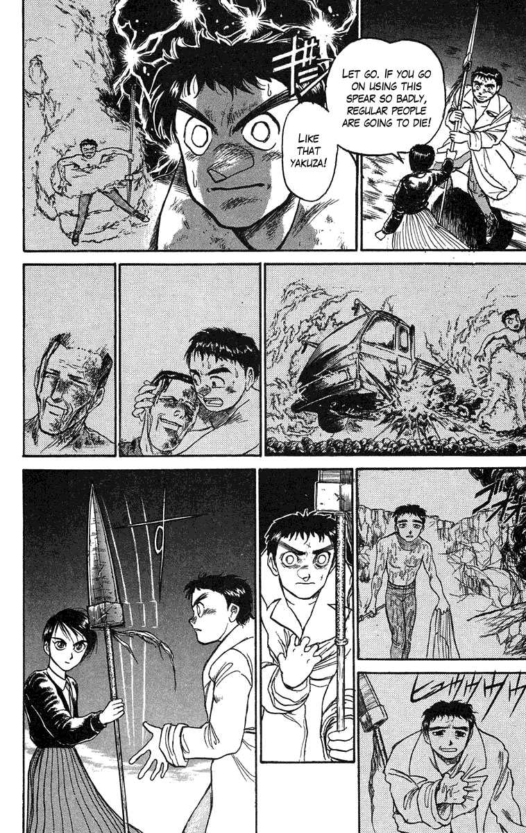 Read Ushio and Tora ENGLISH Manga Online