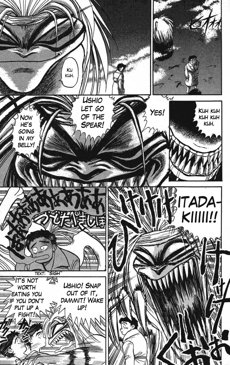 Read Ushio and Tora ENGLISH Manga Online