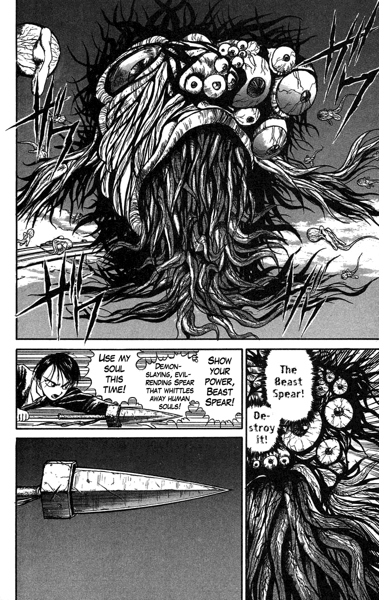 Read Ushio and Tora ENGLISH Manga Online