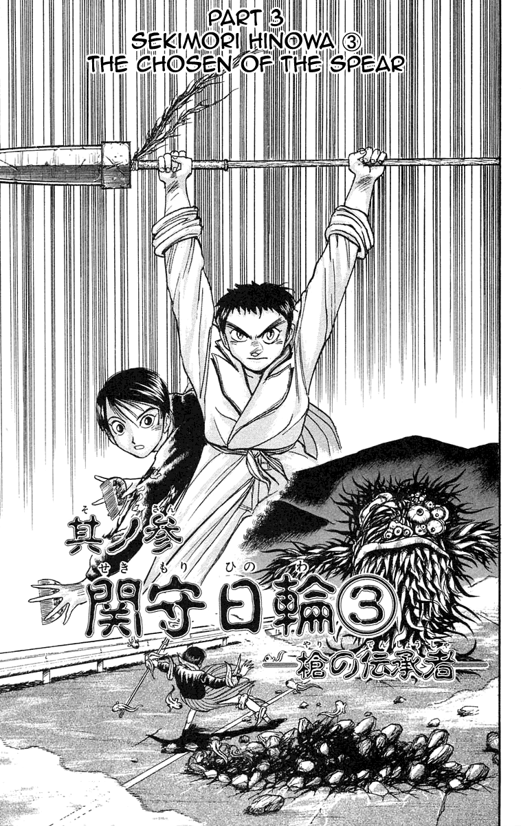 Read Ushio and Tora ENGLISH Manga Online