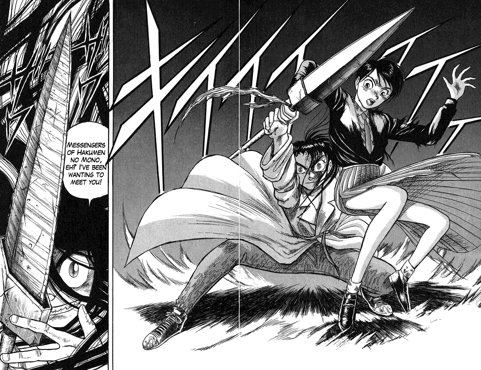 Read Ushio and Tora ENGLISH Manga Online