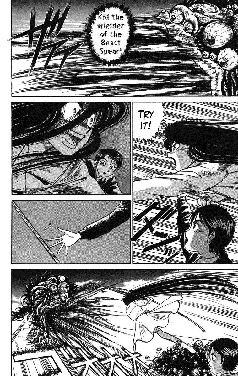 Read Ushio and Tora ENGLISH Manga Online