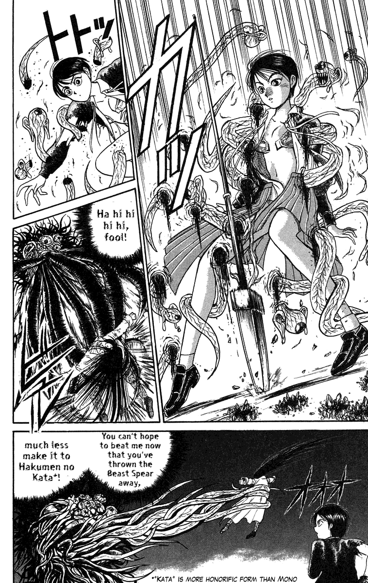 Read Ushio and Tora ENGLISH Manga Online