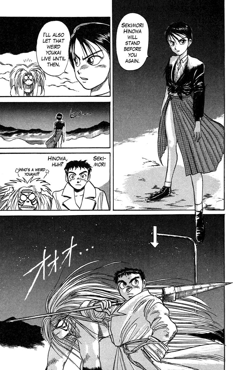 Read Ushio and Tora ENGLISH Manga Online