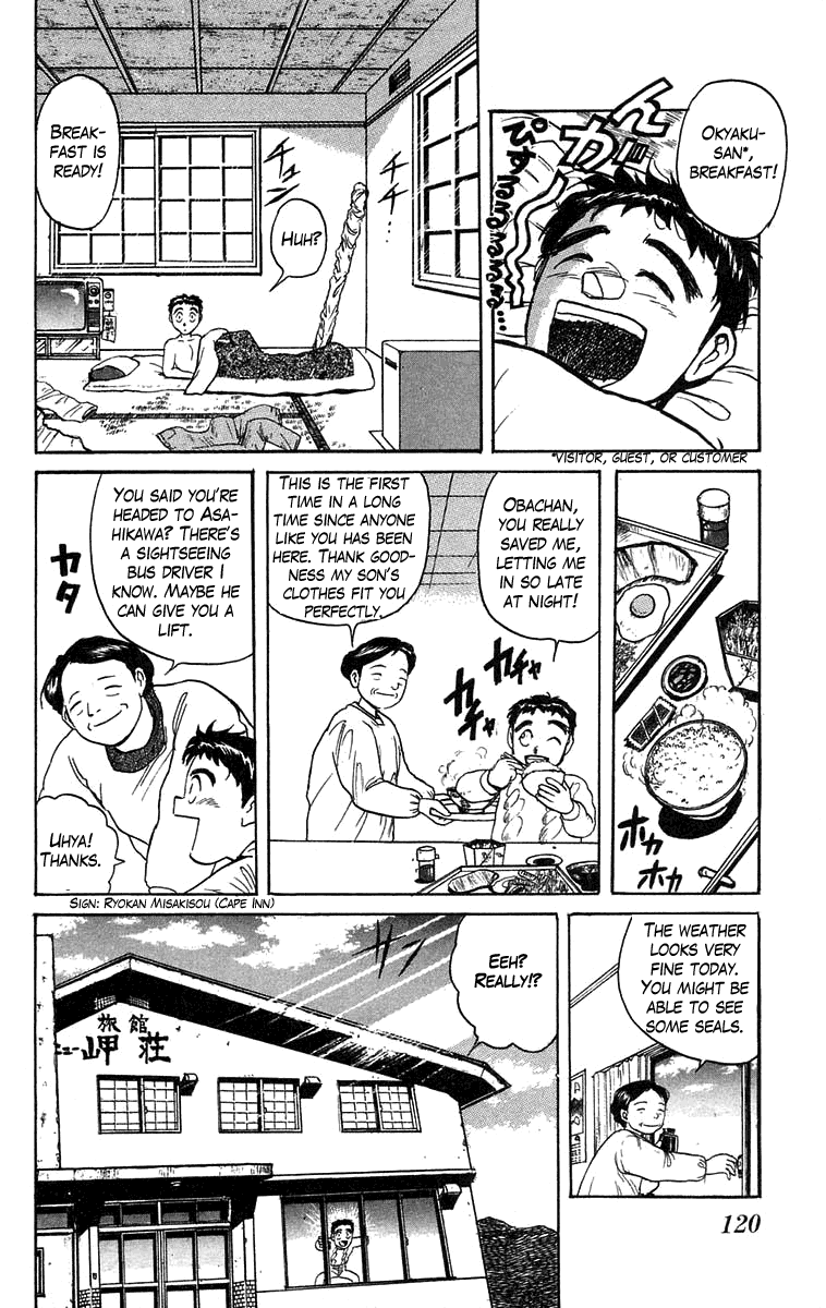 Read Ushio and Tora ENGLISH Manga Online