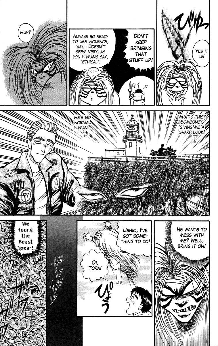 Read Ushio and Tora ENGLISH Manga Online