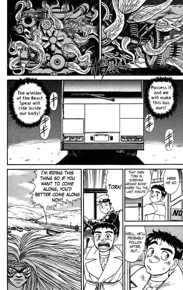 Read Ushio and Tora ENGLISH Manga Online