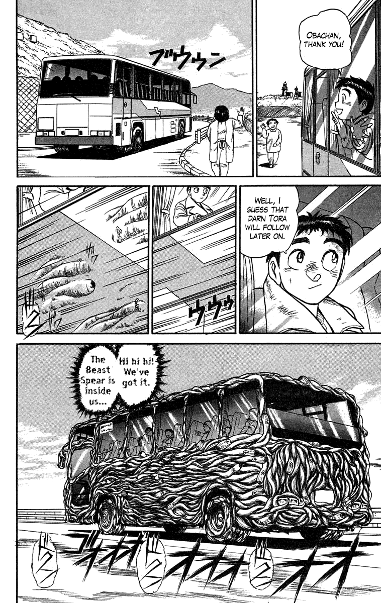 Read Ushio and Tora ENGLISH Manga Online