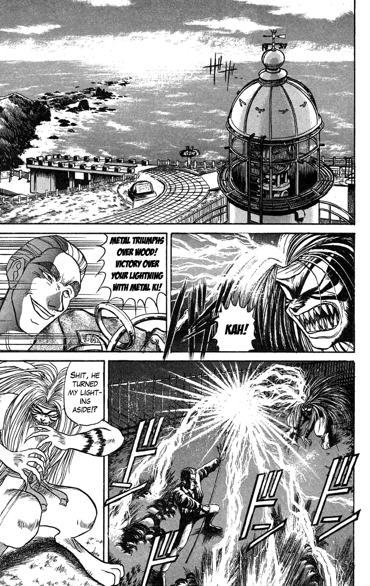 Read Ushio and Tora ENGLISH Manga Online