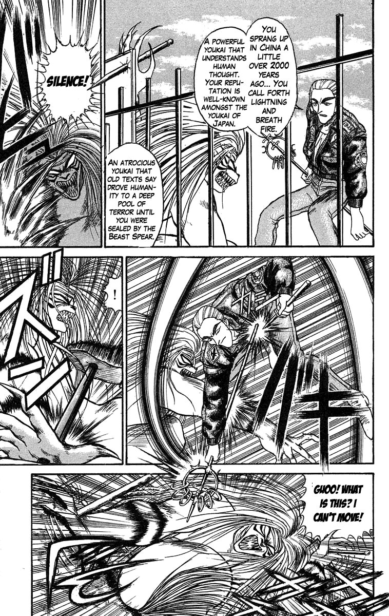 Read Ushio and Tora ENGLISH Manga Online