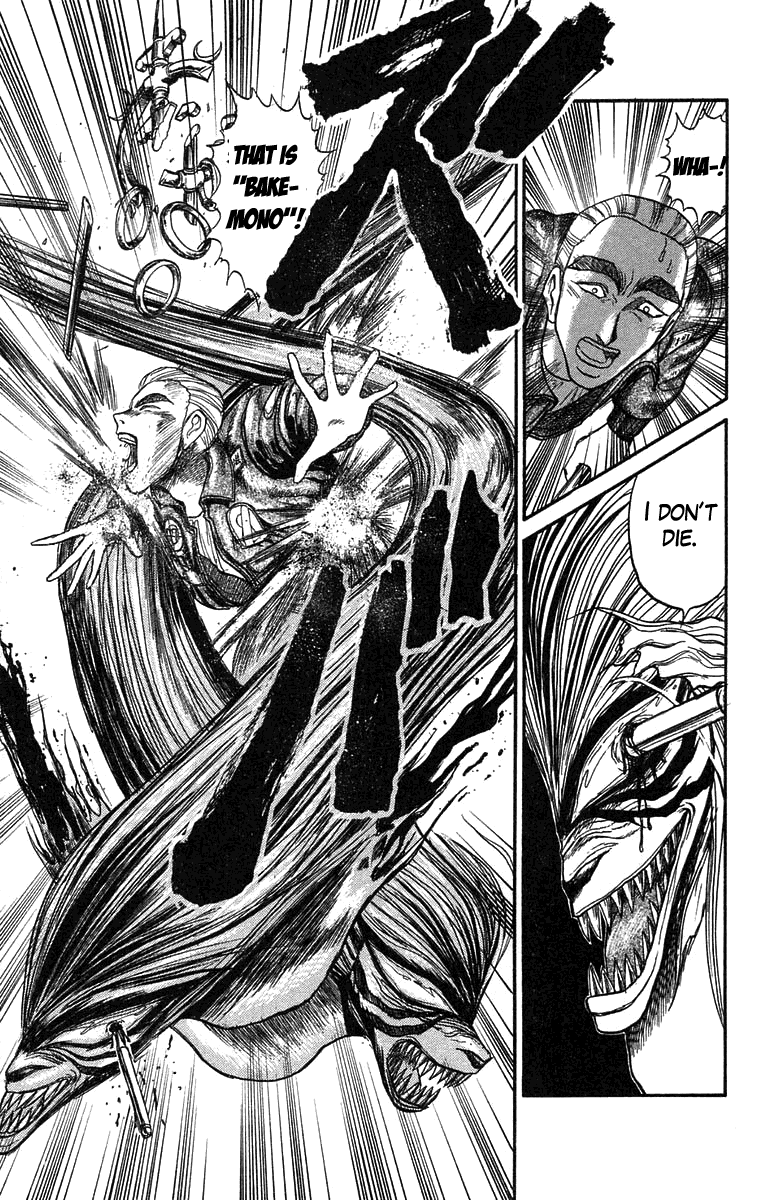 Read Ushio and Tora ENGLISH Manga Online