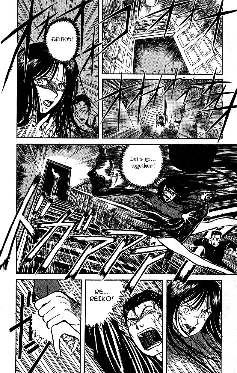 Read Ushio and Tora ENGLISH Manga Online