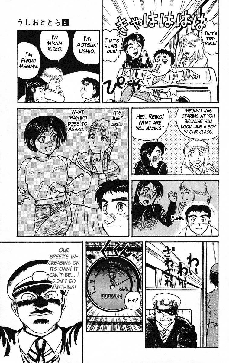 Read Ushio and Tora ENGLISH Manga Online