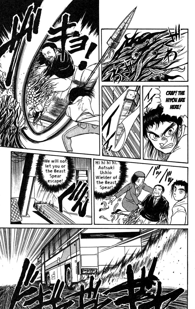 Read Ushio and Tora ENGLISH Manga Online