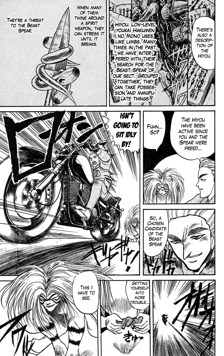 Read Ushio and Tora ENGLISH Manga Online