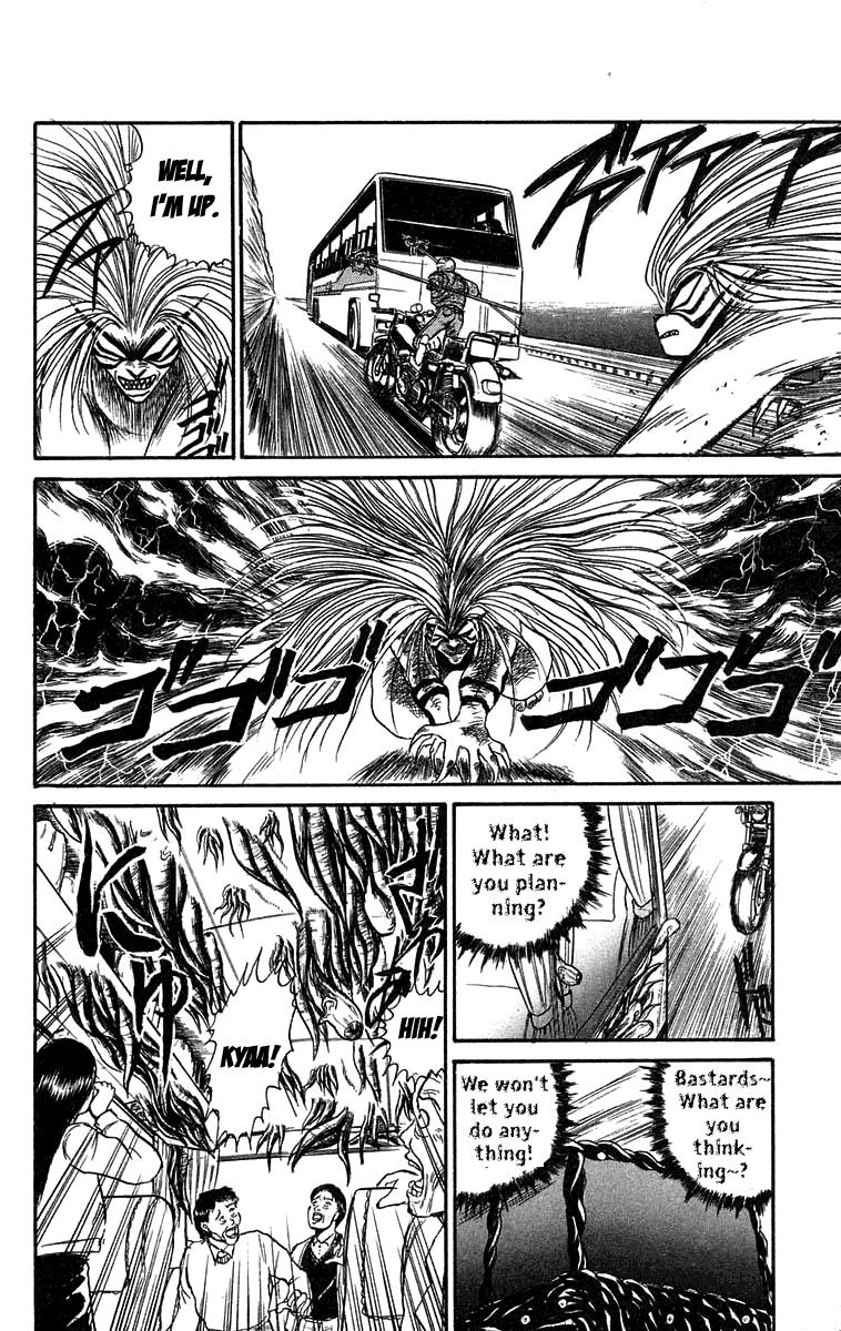 Read Ushio and Tora ENGLISH Manga Online