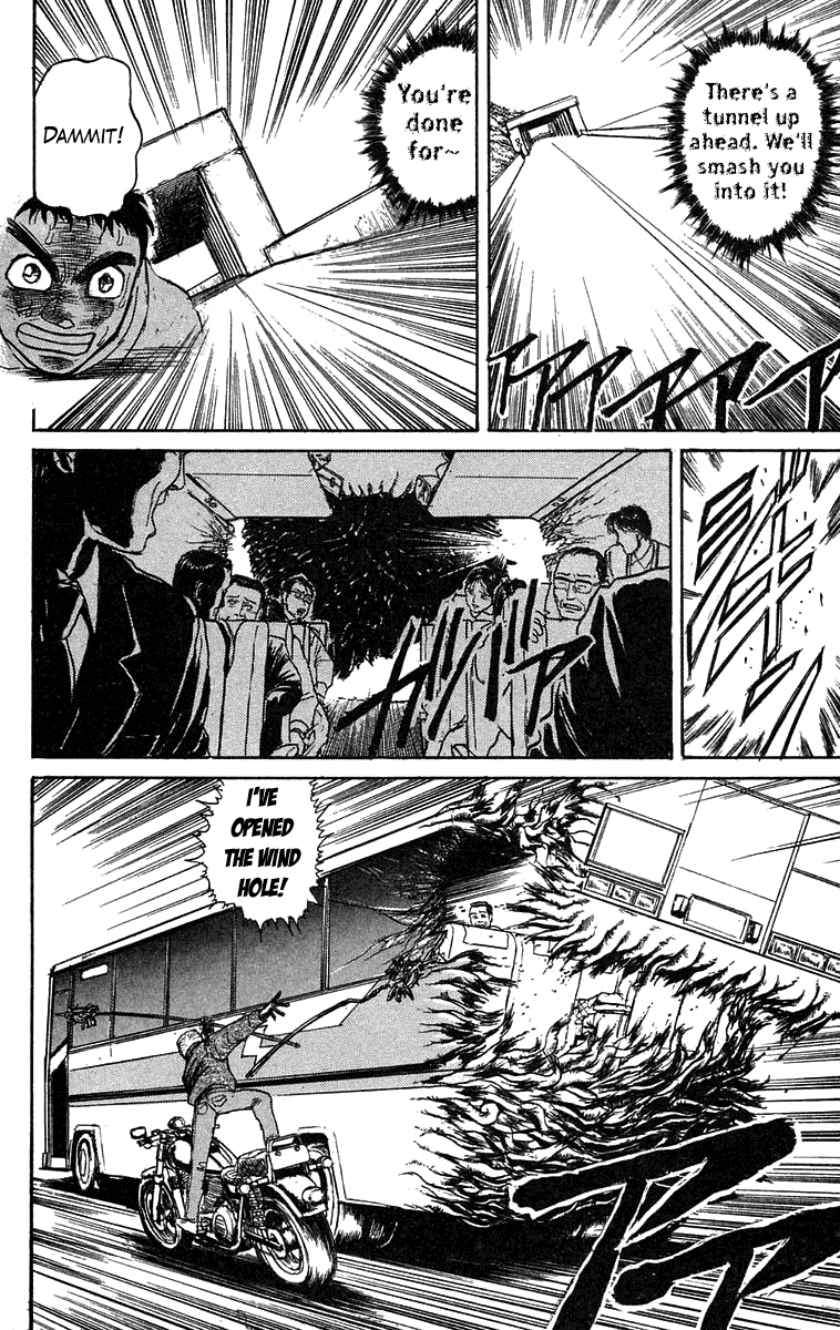 Read Ushio and Tora ENGLISH Manga Online