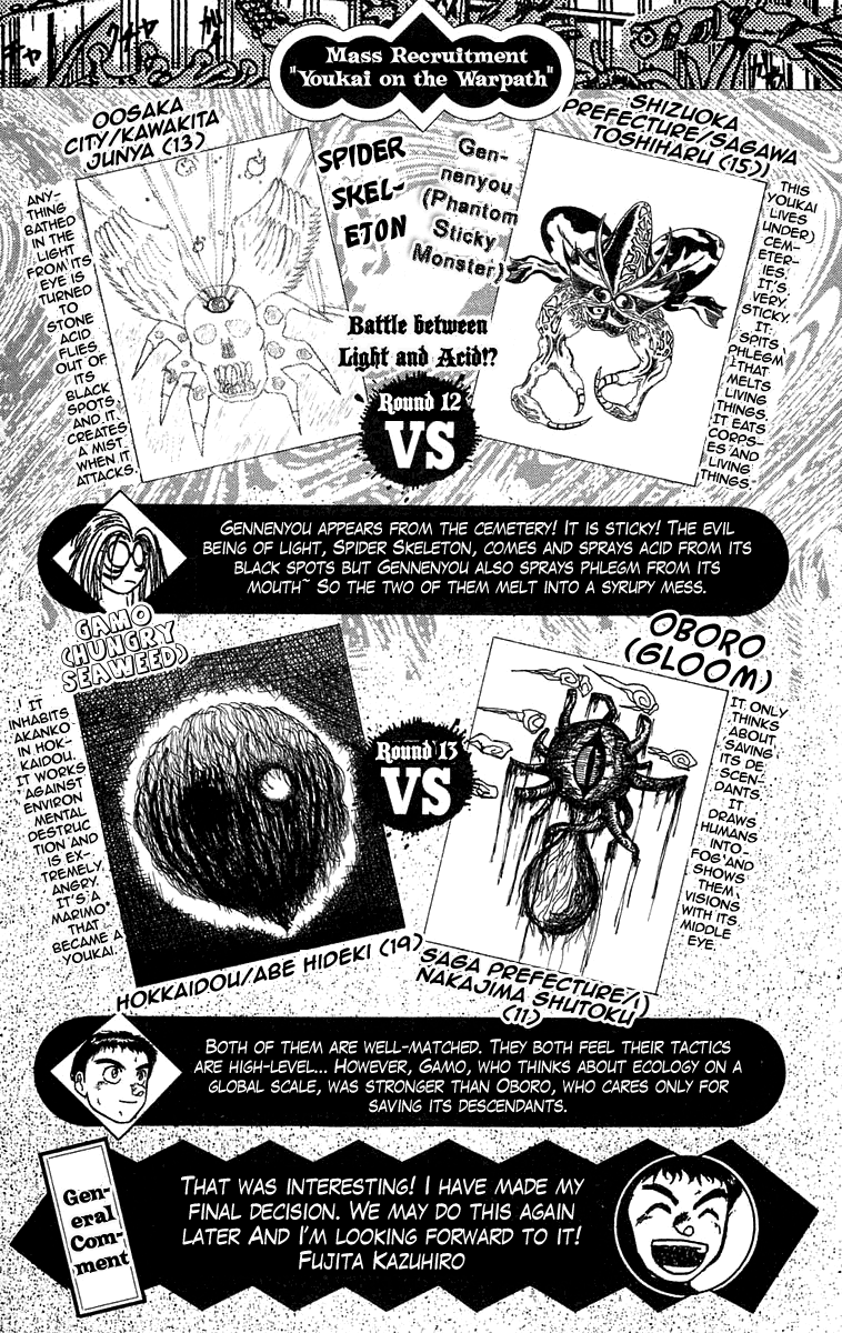 Read Ushio and Tora ENGLISH Manga Online