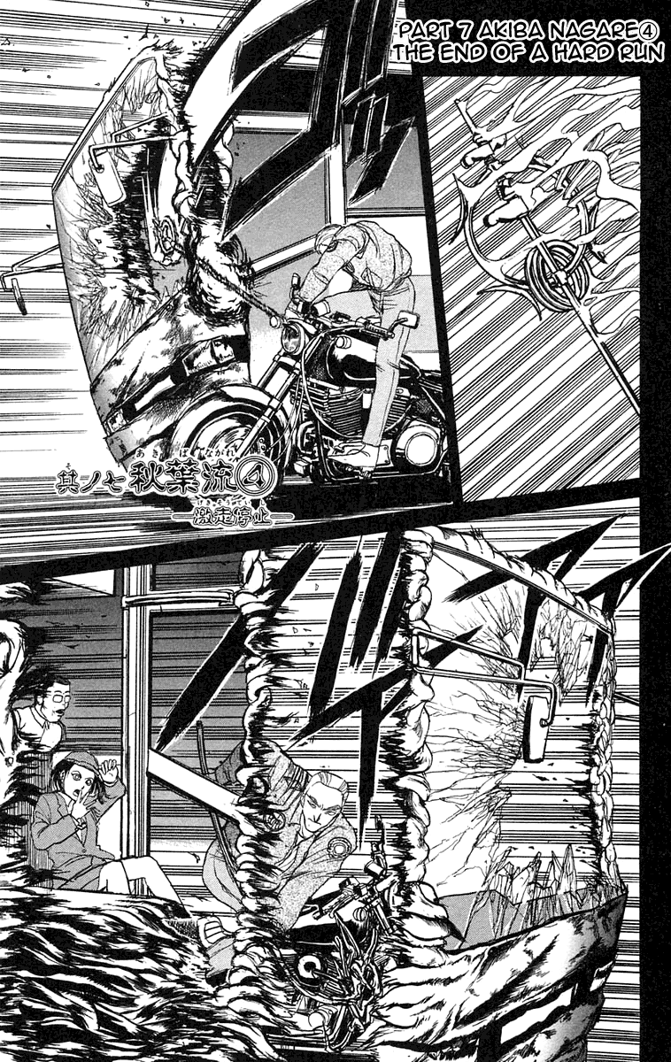 Read Ushio and Tora ENGLISH Manga Online