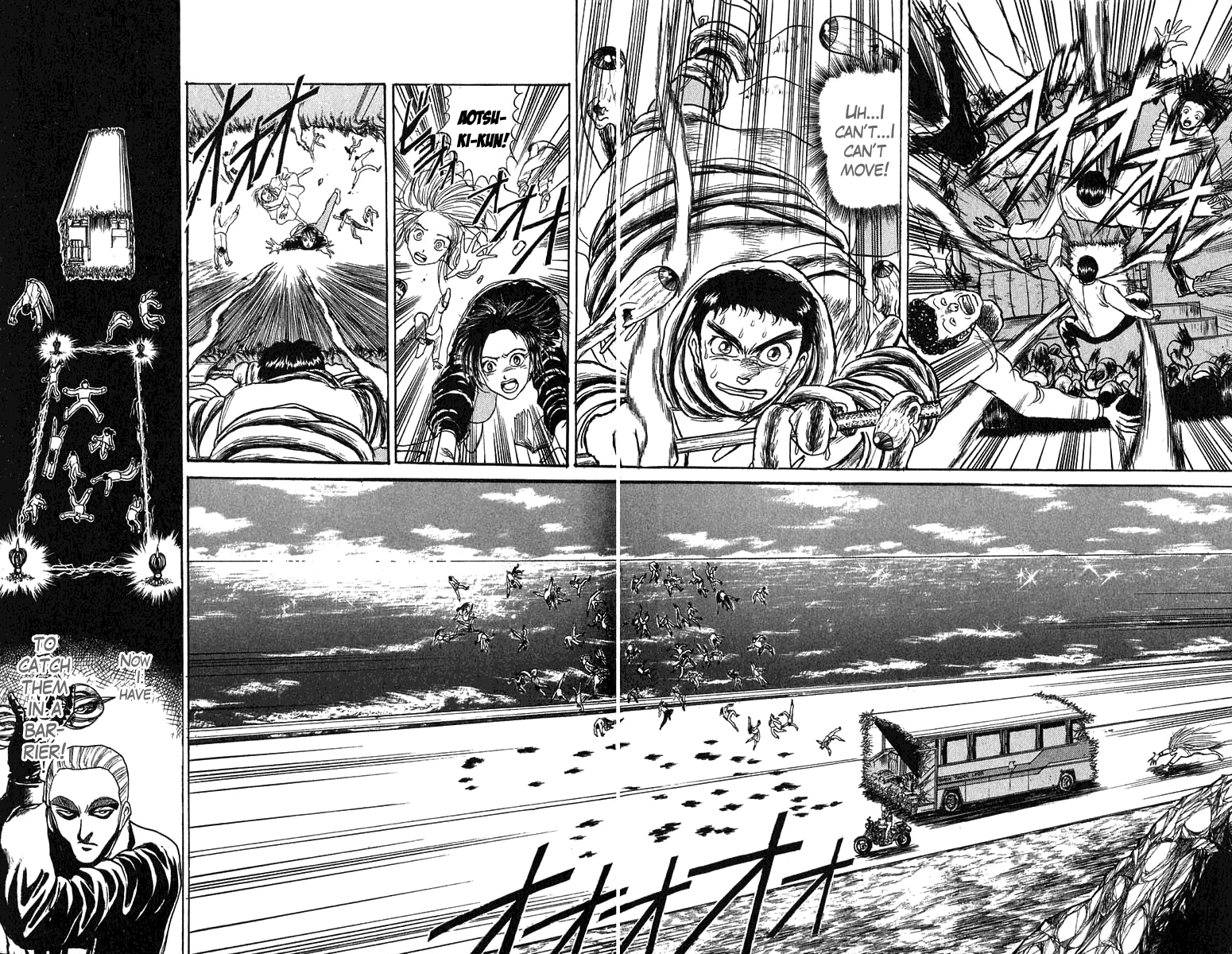 Read Ushio and Tora ENGLISH Manga Online
