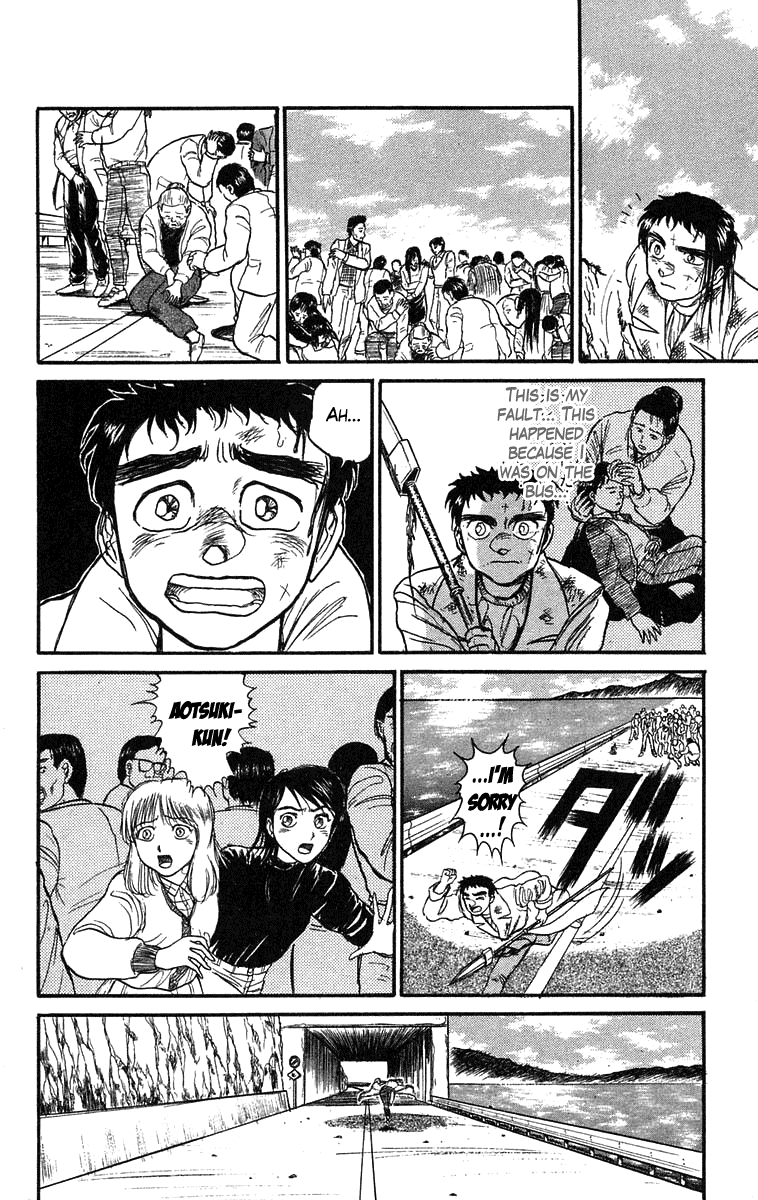 Read Ushio and Tora ENGLISH Manga Online