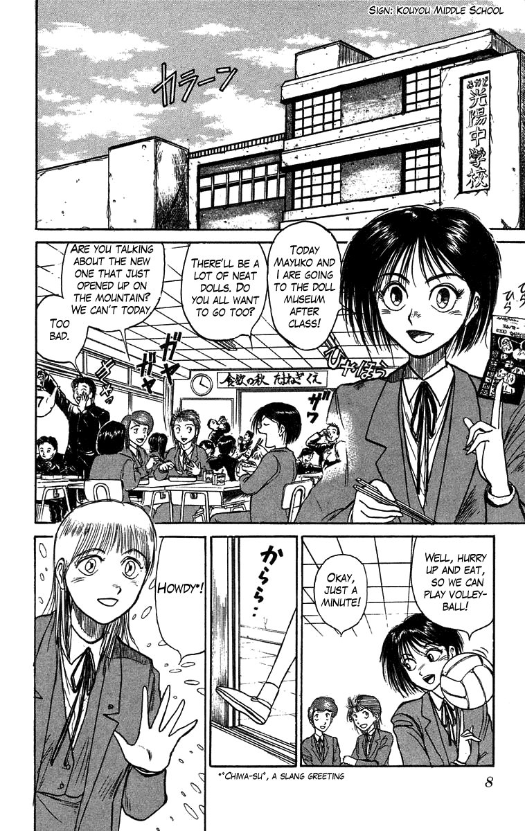 Read Ushio and Tora ENGLISH Manga Online