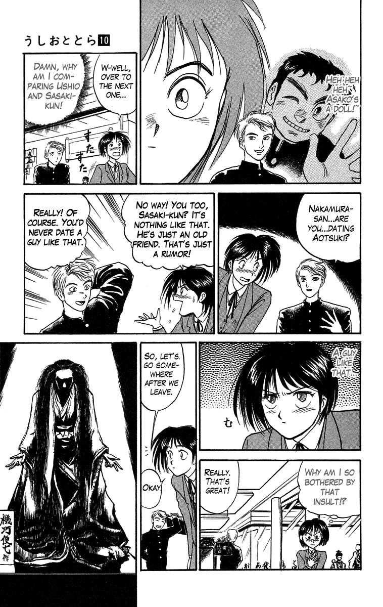 Read Ushio and Tora ENGLISH Manga Online