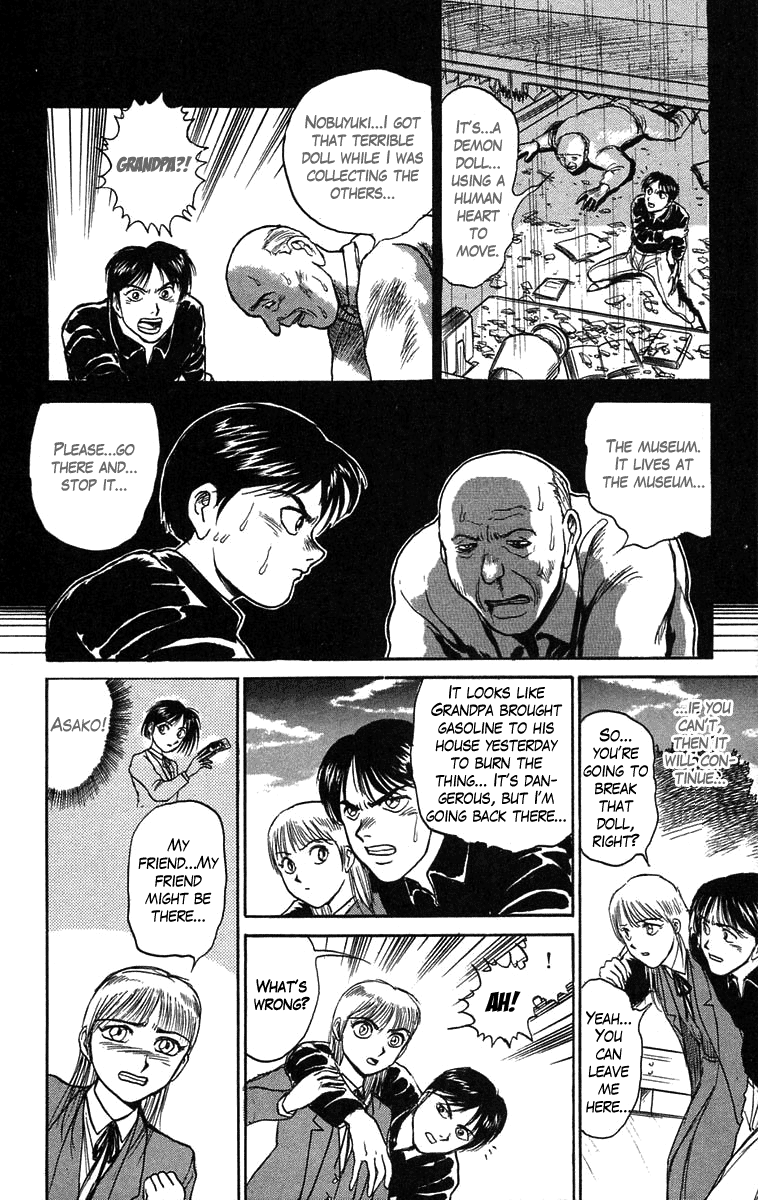 Read Ushio and Tora ENGLISH Manga Online