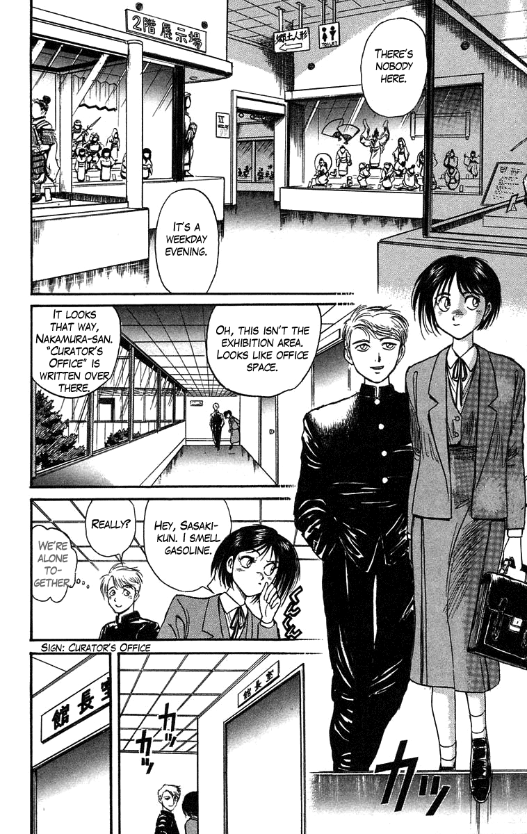 Read Ushio and Tora ENGLISH Manga Online