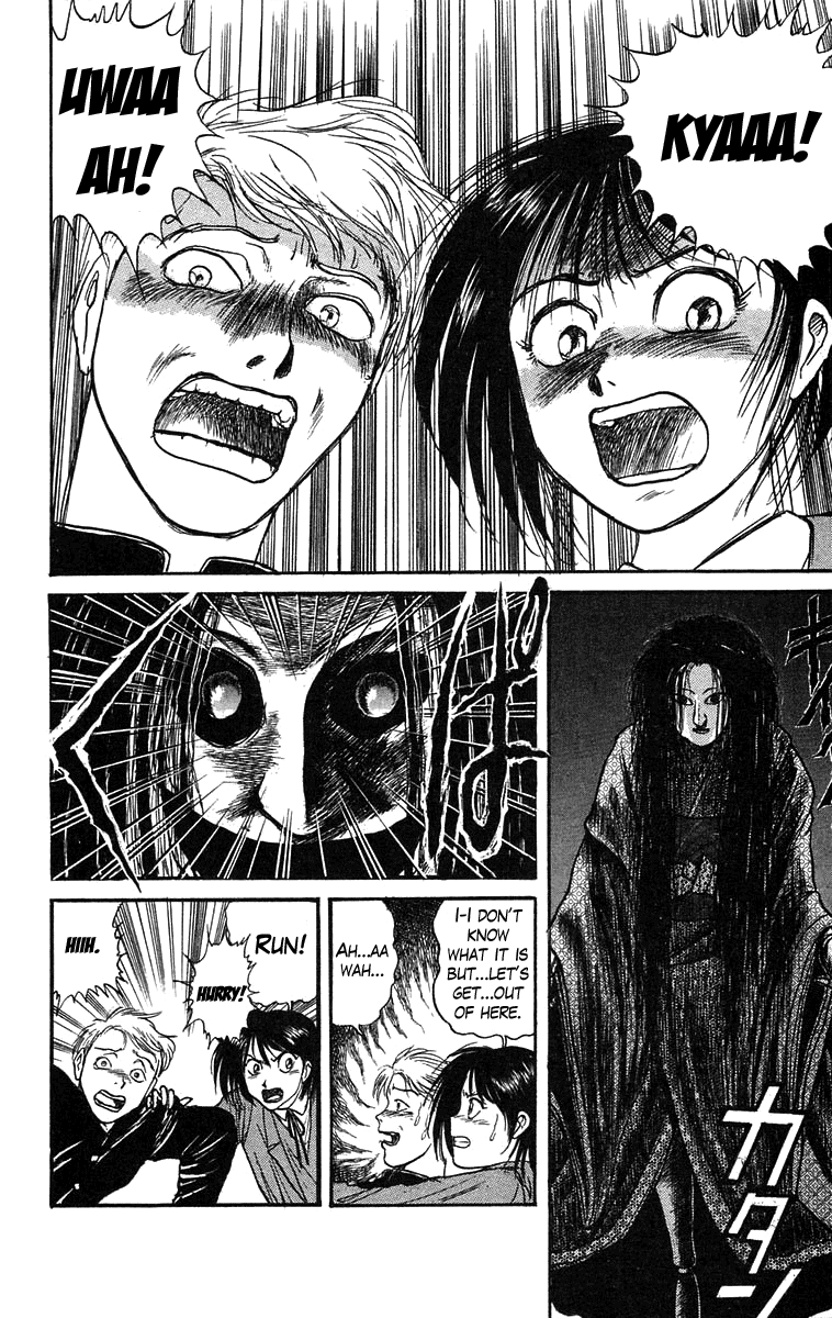 Read Ushio and Tora ENGLISH Manga Online