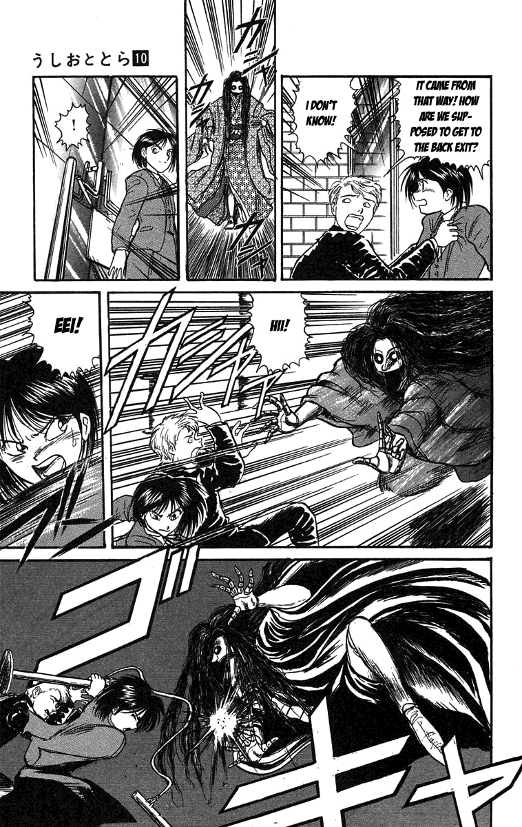 Read Ushio and Tora ENGLISH Manga Online