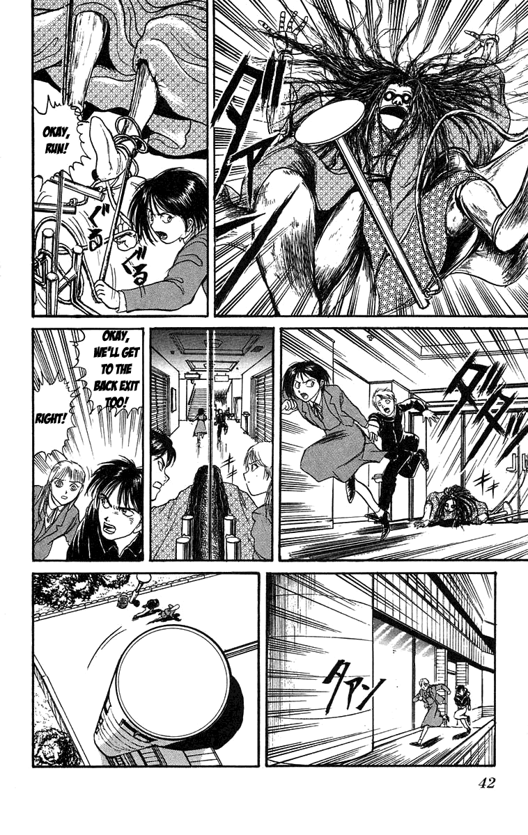 Read Ushio and Tora ENGLISH Manga Online