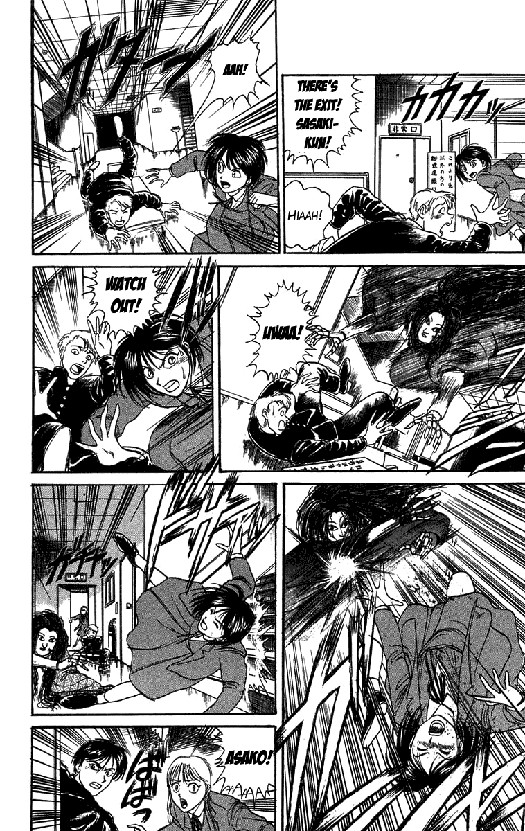 Read Ushio and Tora ENGLISH Manga Online