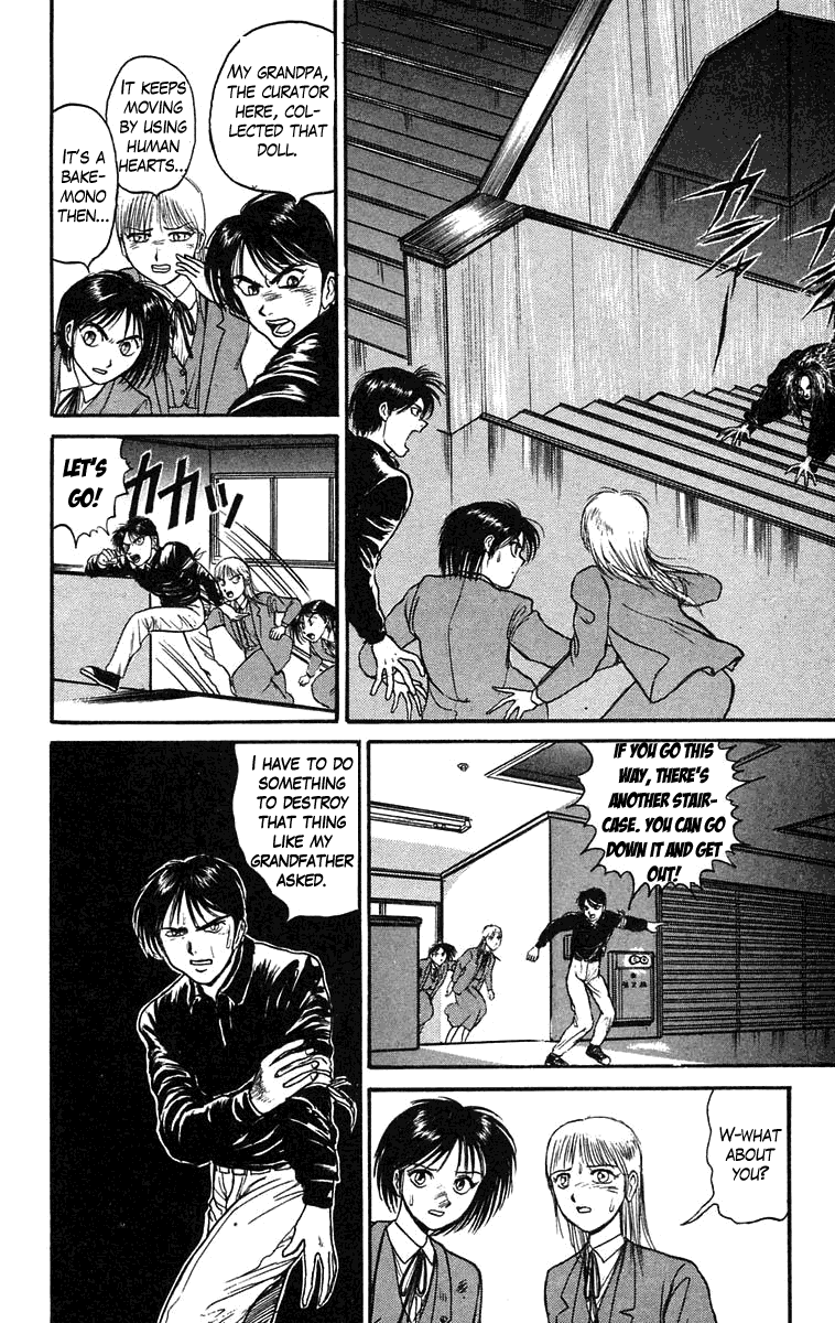 Read Ushio and Tora ENGLISH Manga Online