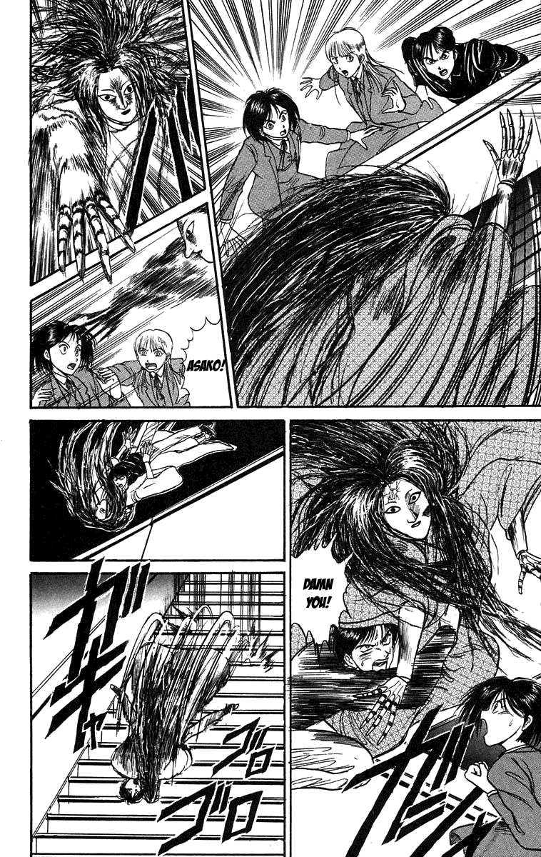 Read Ushio and Tora ENGLISH Manga Online